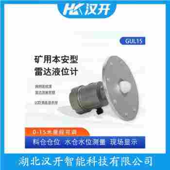 MPS3600SSB2X7AXDAF-WAMEAX 雷達(dá)料位計(jì)維護(hù)建議