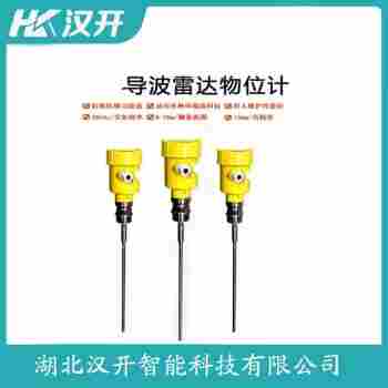 MPS1300SB2O4XXDMFB-CBJMABX/GD 雷達料位計 漢開