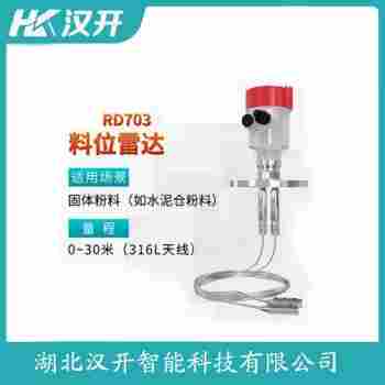 OPTIWE6500C雷达液位计使用方法 汉开