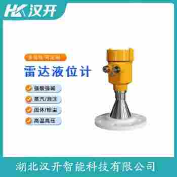 MPS3100SU4O3XDMFB-BFMABA/GD 雷達物位計 漢開