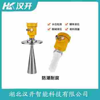 MPS36S0AB2ACX1E0-BGCABX/GD 雷達(dá)物位計(jì) 漢開(kāi)