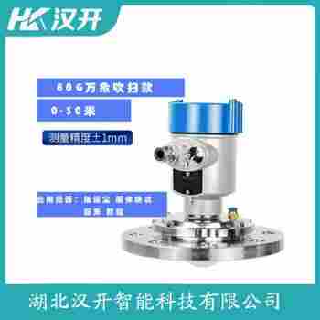 CZSRD907雷達物位計產(chǎn)品特點