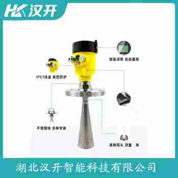 MPS22L0AB2AGCXE0-BFMABA/GD 雷達物位計 漢開