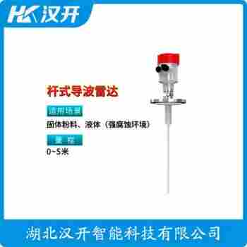 MPS3200SB2O1XEMFB-BFMAAX/GD 雷達(dá)物位計(jì) 漢開(kāi)