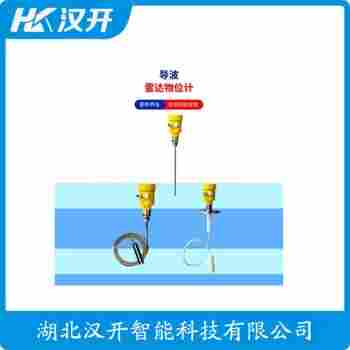 MPS32LOBB2GAXE0-BHMABA/GD 雷達(dá)物位計(jì) 漢開(kāi)