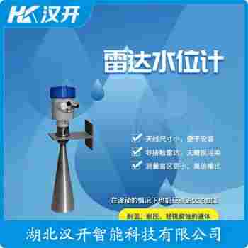 MPS3200SB2O2XDMFB-BGCAAX/GD 雷達物位計 漢開