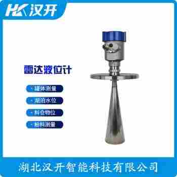 MPS23L0BB2A0E0-BJCABX/GD 雷達料位計 漢開