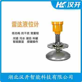 -DB12-2R導(dǎo)波雷達液位計操作流程 漢開