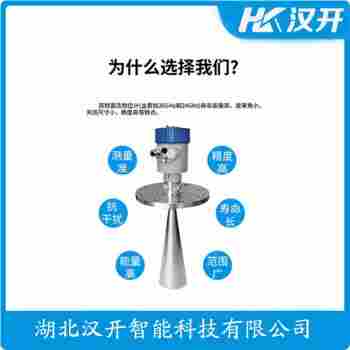 MPS36S0AB2ACX1E0-BGCAAX/GD 雷達物位計 漢開