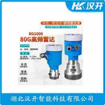 NKRD-805 雷達(dá)物位計(jì)應(yīng)用案例