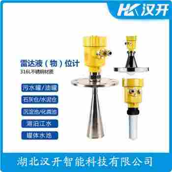 MPS22L0AB2AGBXE0-BHMAAA/GD 雷達(dá)料位計(jì) 漢開(kāi)