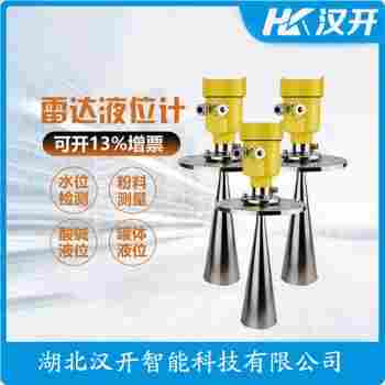 MPS7500L50S2X11XDCFBWBFCACC 雷達(dá)料位計(jì)操作流程