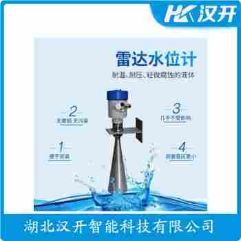 MPS22L0AB2AGBXE0-BEMABA/GD 雷達(dá)物位計(jì) 漢開