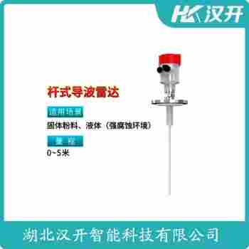 MPS3100SU4O3XDMFB-BGCABX/GD 雷達(dá)料位計 漢開