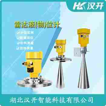 MPS1200SB2O1ADMFB-BFMABA/GD 雷達料位計 漢開