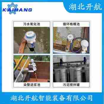 FMU40-ARH2A2-RIA261 超聲波液位計安裝使用