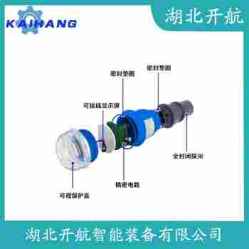 超聲波液位計RBCS21 開航