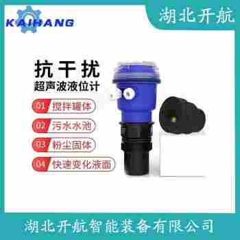 YJY-ULM1D111F 超聲波液位計功能特點(diǎn)