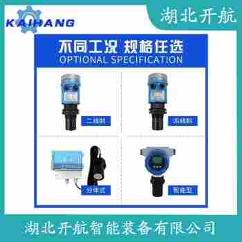WBXY-CSB-10m 超聲波物位計應用案例