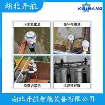 GTCS552-PABGMA 超聲波料位計(jì)功能特點(diǎn)