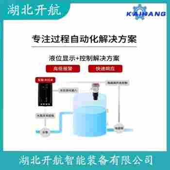FDU91-RG1AA 超聲波物位計使用方法