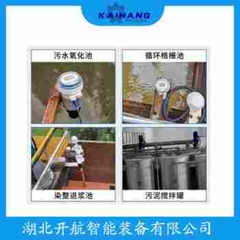 超聲波料位計WL-100 開航