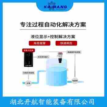 AKCS-A5A1 超聲波物位儀表操作流程