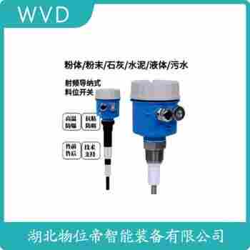 L2000S/L843-500 射频导纳料位计使用范围