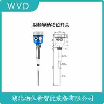 HTUDC-2000 射頻導(dǎo)納電平開關(guān)測定意義