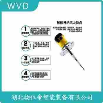 射頻導(dǎo)納電平開關(guān)FMI52-U1AGDJB3A1A WVD