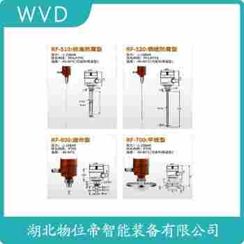 DTS-BV400 射頻導(dǎo)納料位計(jì)