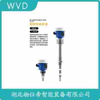 Z4-1002-768 射頻導(dǎo)納料位計(jì)