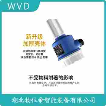 HL201-XXMZ24 射頻導納料位計使用范圍