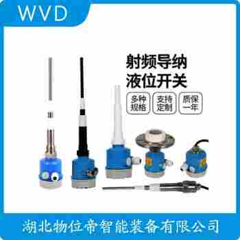 DREXELBROOKZ-tron 射频导纳开关