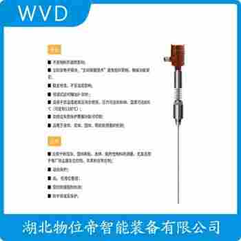 RF881G-H211C 射频导纳电平开关