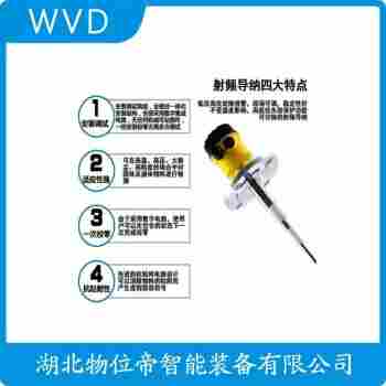 RF800GF2 射頻導納開關應用領域