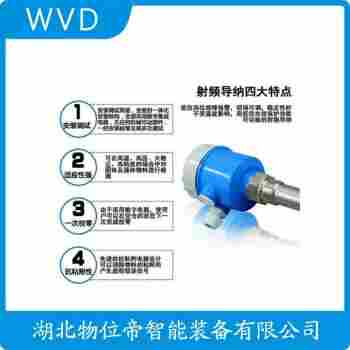 509-16-907 射頻導納電平開關維護建議