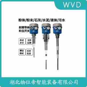 I-PDU-1118 射頻導(dǎo)納料位計(jì)產(chǎn)品特點(diǎn)