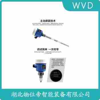 SUN-RR-TAAG 射頻導納電平開關測定意義