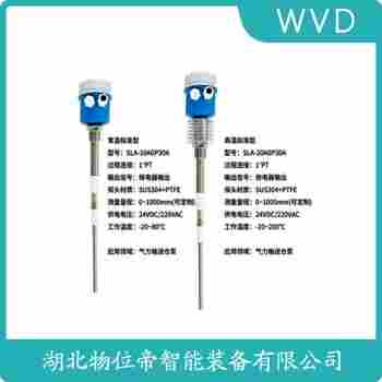 RF88HOG2A 射频导纳料位计功能特点