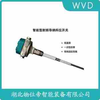 RFL-200 射頻導納開關產品優勢