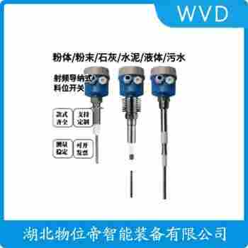 SLA713 射頻導(dǎo)納開(kāi)關(guān)操作流程