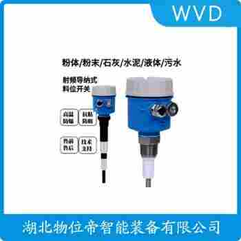 射頻導(dǎo)納電平開關(guān)FMI51-A1BGGJB3A1A WVD
