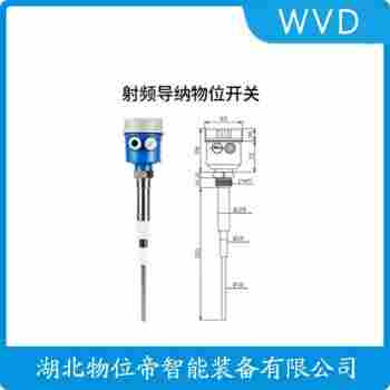 KJ101-XCMZ14XX 射頻導納料位計