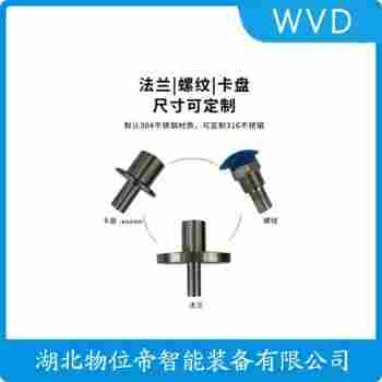 HHLT01 射頻導(dǎo)納電平開關(guān)測定意義