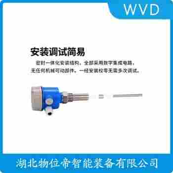 RF-9400 射頻導(dǎo)納料位計(jì)安裝使用