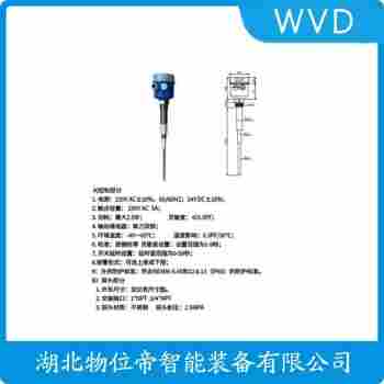 RF-932F21D 射頻導納電平開關應用案例
