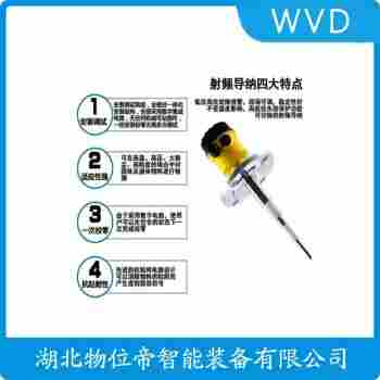 SUN-RF-WTSABADG600QTH 射頻導納開關