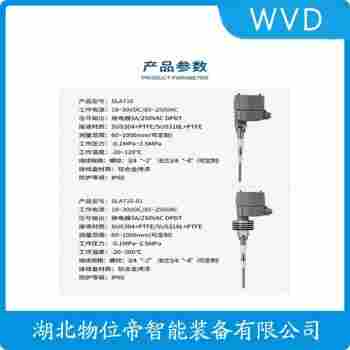 射頻導納電平開關FTI55-BAC2B3J43A1A WVD