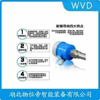 Z4-3002-103 射頻導(dǎo)納料位計(jì)參數(shù)規(guī)格